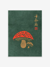 Japanese illustrative print of red-capped mushrooms and gold calligraphy on a dark green background