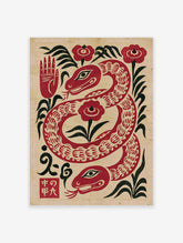 Red snake art print with two coiled serpents, red blossoms, hand motif, and kanji on beige background