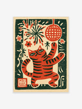Red tiger with raised paw and black stripes below a red paper lantern on dark green background