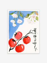 Red tomato and white blossom Japanese style art print with blue wash and black calligraphy