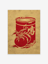Vintage Japanese red tomato can illustration poster with green leaves on a textured brown background, ideal for kitchen decor.