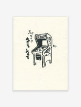 Black and white retro arcade machine poster with Japanese text and geometric shapes