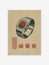 Retro digital watch poster with red dial, black strap, and Chinese seal stamp on beige background