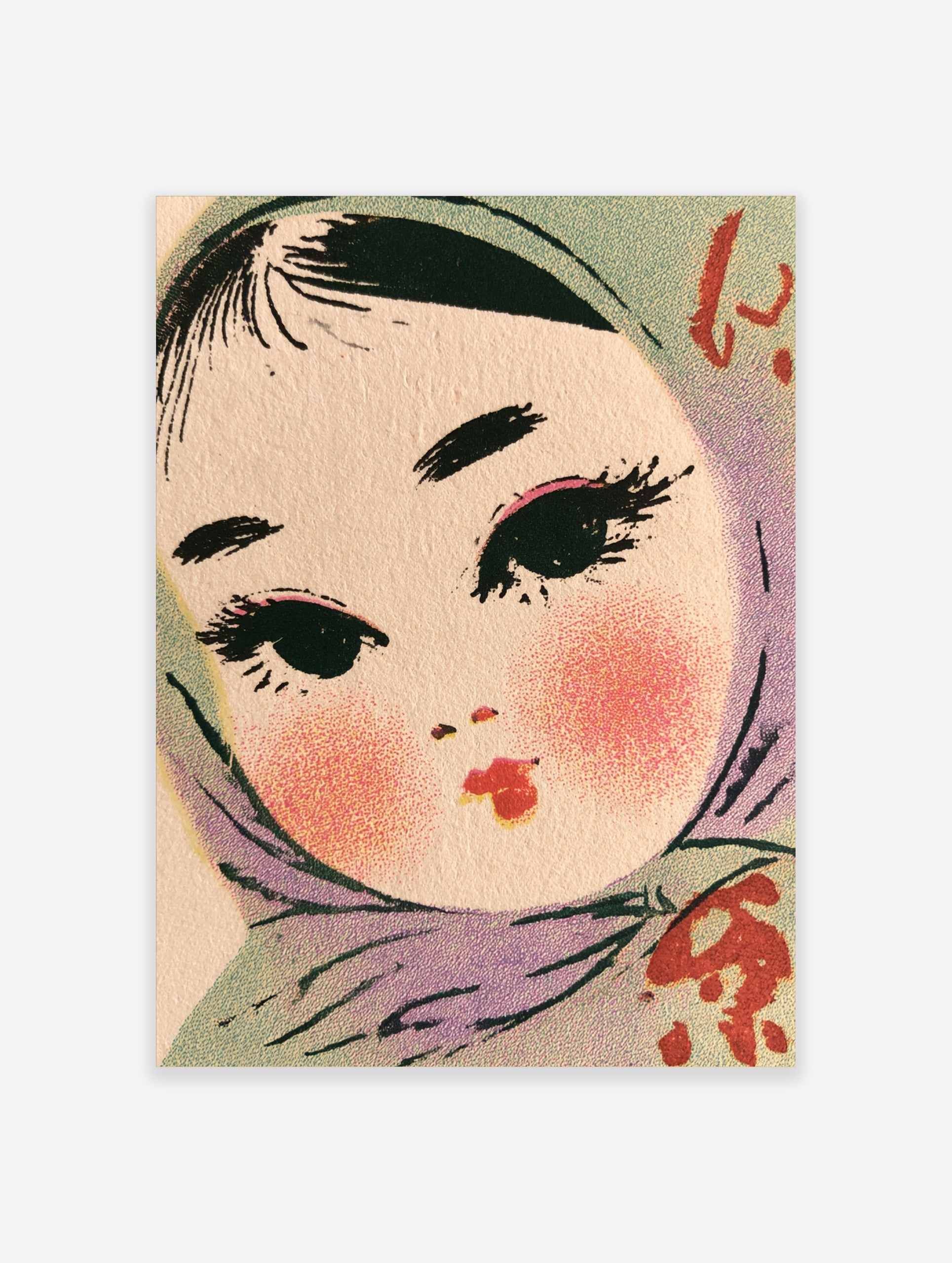 Retro illustration of a girl wearing a teal headscarf with blushed cheeks and red lips, vintage style wall art print