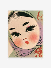 Retro illustration of a girl wearing a teal headscarf with blushed cheeks and red lips, vintage style wall art print