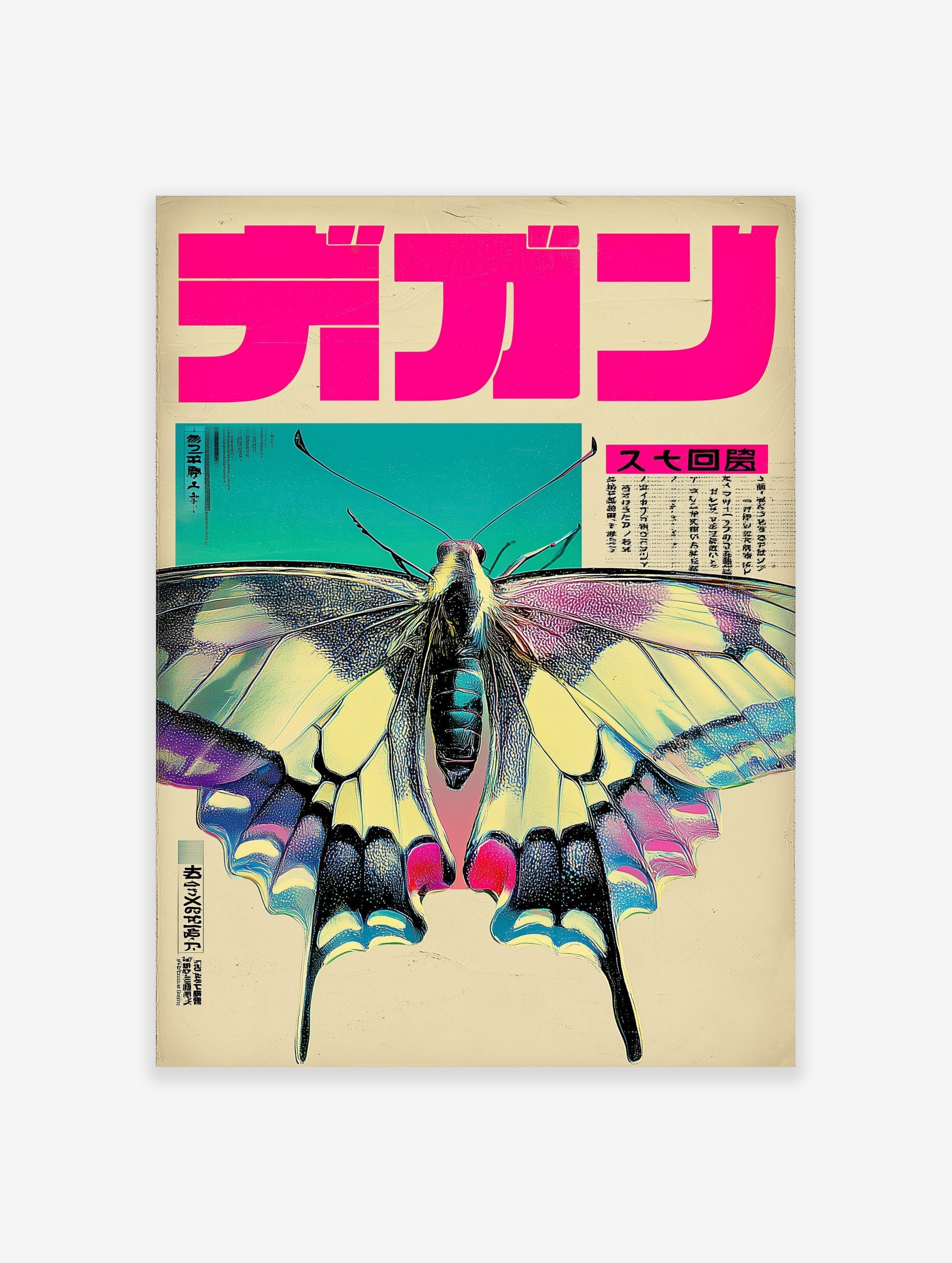 Pop art butterfly wall art with pink, teal, and yellow wings, Japanese typography, and blue-green background