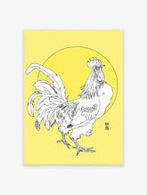 Black and white line art illustration of a rooster on a bright yellow background, with a circular element. Rooster wall art.