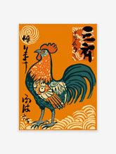 Vibrant Japanese Rooster Wall Art illustration featuring a stylized rooster, traditional script, sun, and waves on an orange background.