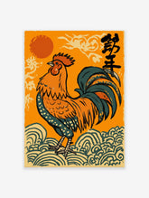 Japanese style rooster wall art illustration with vibrant orange background, green tail feathers, and black calligraphy over waves.