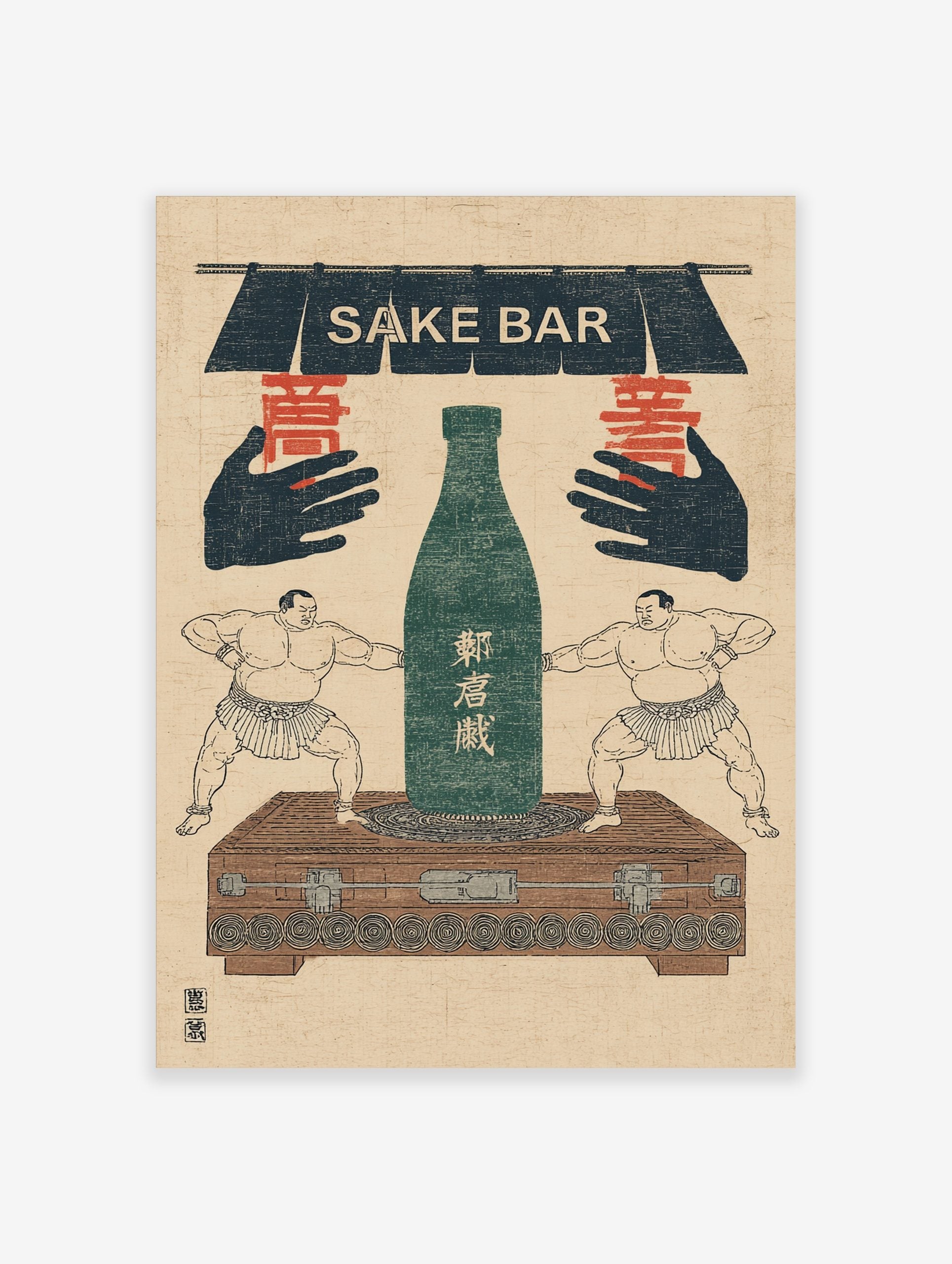 Vintage Japanese sake bar print with two sumo wrestlers, green sake bottle, and "SAKE BAR" sign
