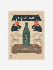Vintage Japanese sake bar print with two sumo wrestlers, green sake bottle, and "SAKE BAR" sign
