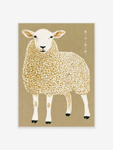 Illustrative sheep wall art with Japanese typography on a tan background