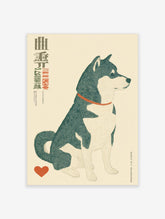 Illustrative print of a sitting Shiba Inu dog in dark green and white with a red collar, Japanese text, and a heart