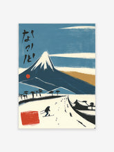 Skiing Mount Fuji poster with skier, red sun, and Japanese calligraphy in blue and white