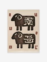 Stylised ram animal illustration with abstract markings on a cream background