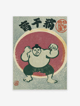 Sumo wrestler poster with kanji and red circle, Japanese ukiyo-e style art print