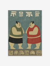 Sumo wrestlers poster with green and red figures, kanji text, geometric border on teal background
