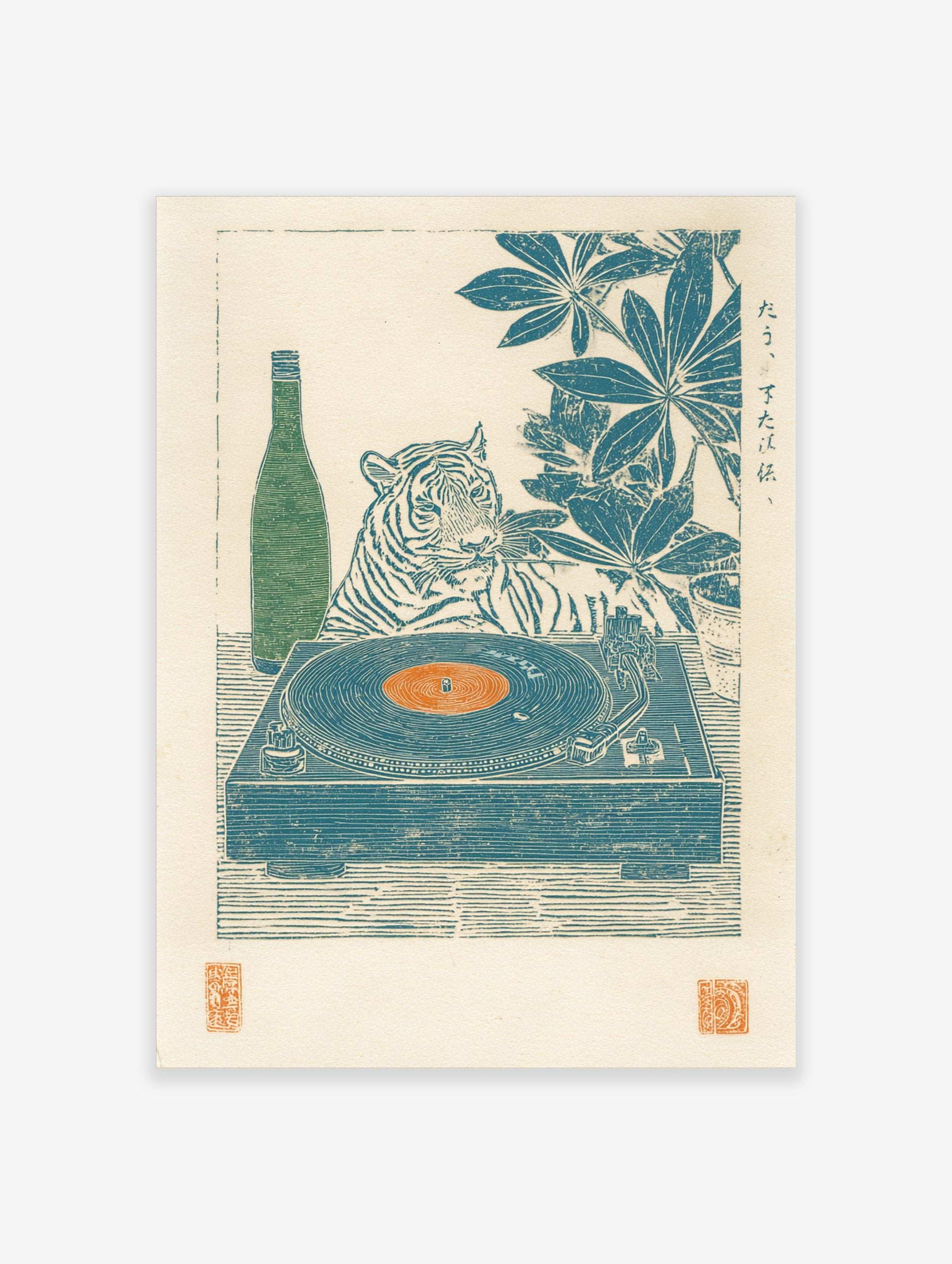 Woodblock style print of a tiger with a record player, orange vinyl, green sake bottle, and large teal plant