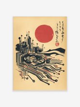 Tokyo skyline with red sun and circuit board patterns, kanji calligraphy, black and red on beige, unframed print