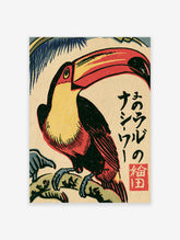 Toucan art print in Japanese woodblock style with red and yellow bill, black plumage, kanji text, on cream background