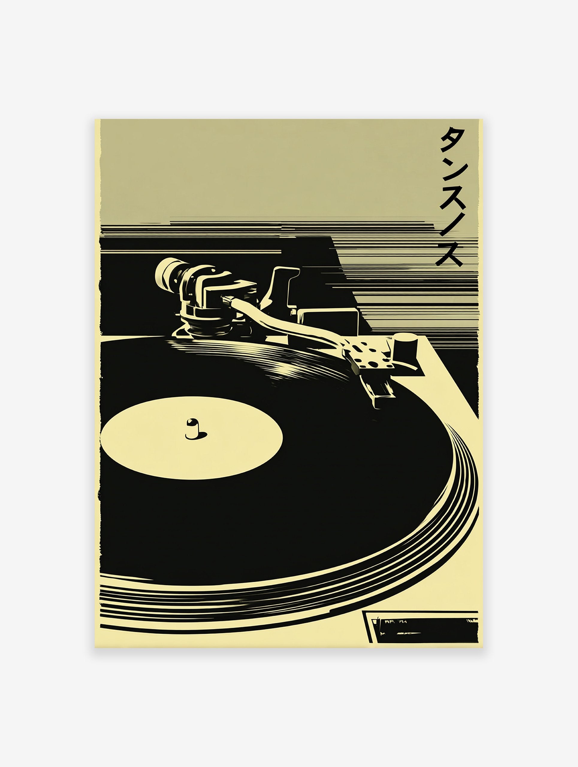 Turntable music poster with a retro Japanese DJ art print in black and khaki, showing a record player.