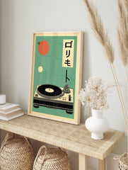 Retro turntable poster with Japanese text, orange and white circles on a teal background, illustrating a vintage record player. - Image 4