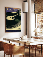 Turntable poster with a vinyl record player in purple, yellow, and dark blue, featuring Japanese script illustration. - Image 2