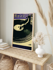 Turntable poster with a vinyl record player in purple, yellow, and dark blue, featuring Japanese script illustration. - Image 4