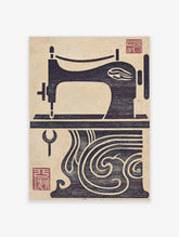Black vintage sewing machine silhouette with swirling base and red seals on beige paper print