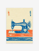 Vintage blue sewing machine linocut style art print with orange and blue stripes on a cream background