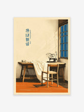 Vintage Sewing Machine Wall Art illustration with a sewing machine on a wooden table, chair, and window light.