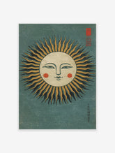Vintage Japanese folk art print of a smiling sun with golden rays on a teal background, featuring kanji text.