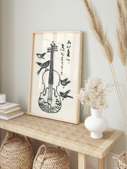 Monochrome woodcut style print of a violin with four birds and vertical Japanese script, in an alternate framed mockup