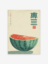 Vintage Asian style watermelon poster art print featuring a sliced watermelon with green rind and red flesh on a cream background with typography.