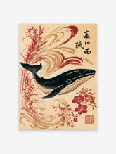 Japanese-style whale art print with red flowers, calligraphy, and swirling wave patterns on a tan background