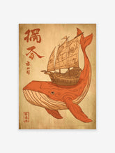 Orange whale carrying a traditional sailing ship with red Asian calligraphy on a beige background, unique whale ship art.