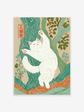 White cat stretching in a vibrant Japanese style illustration with teal trees and orange accents on a beige background.