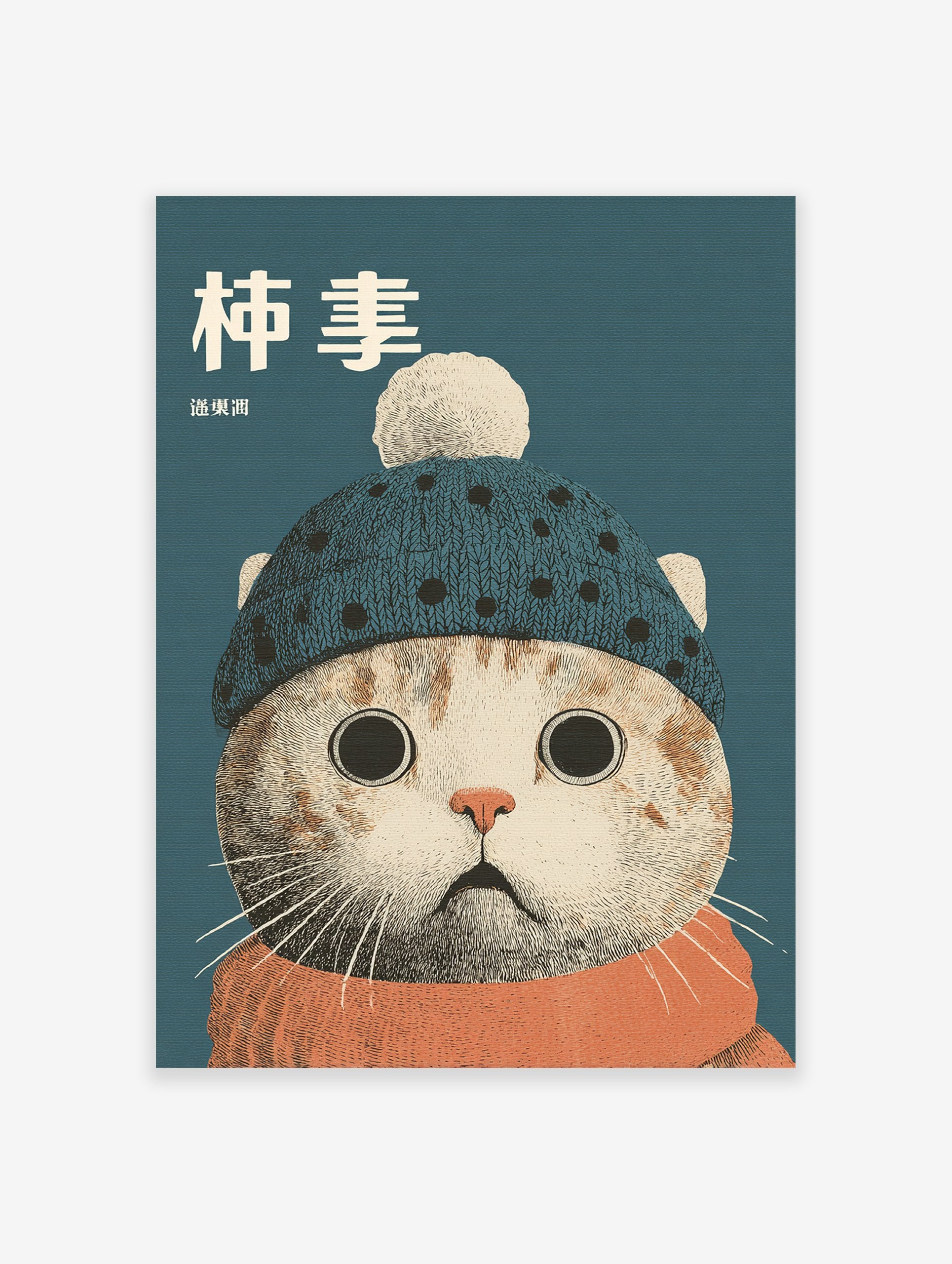 Illustrative Cat Wall Art print featuring a cat wearing a blue knitted hat with a pom-pom and an orange scarf on a teal background.