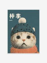 Illustrative Cat Wall Art print featuring a cat wearing a blue knitted hat with a pom-pom and an orange scarf on a teal background.