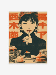 Retro illustration of a winking woman with a headscarf shushing, surrounded by cakes, with Japanese text on orange background