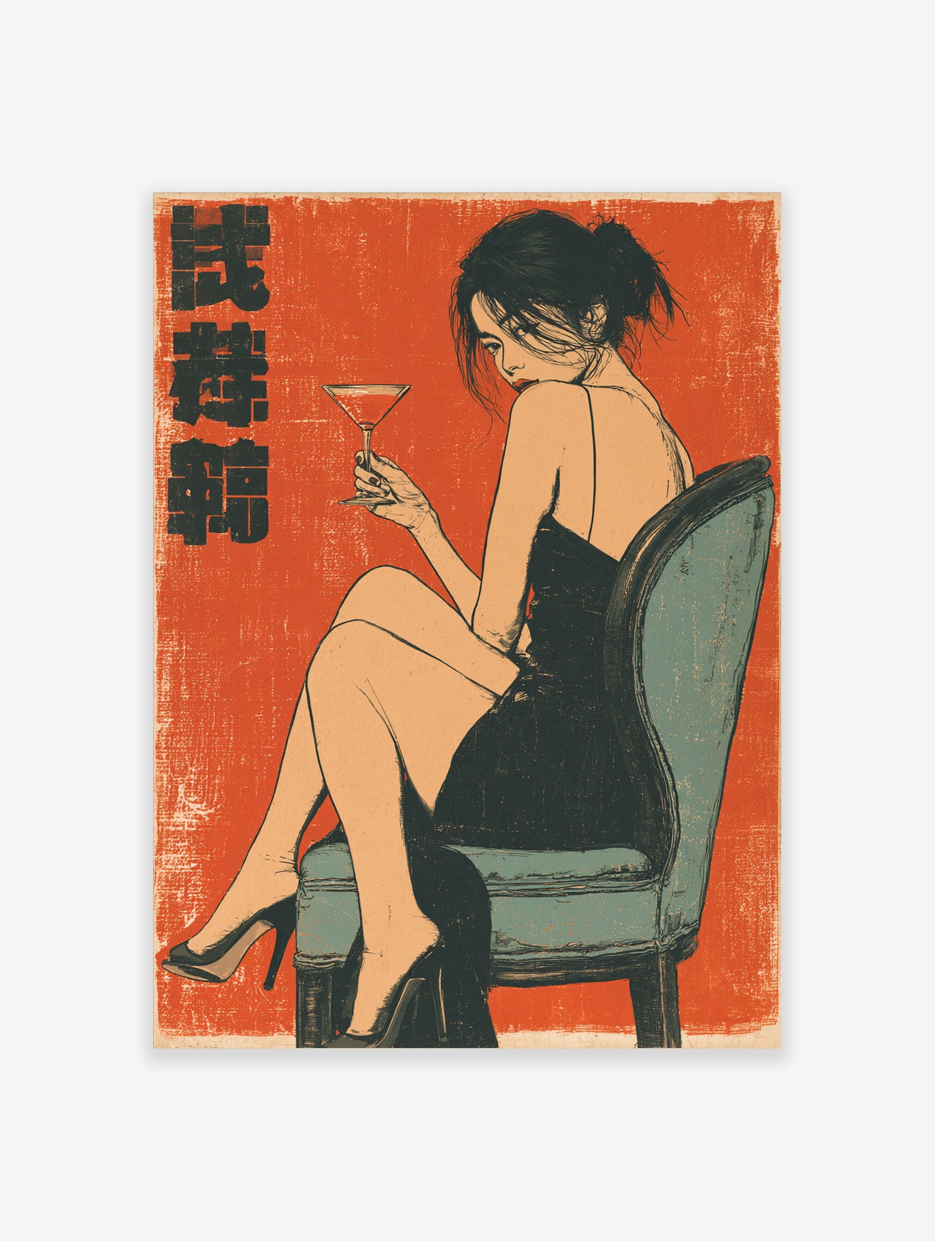 Retro illustration of a woman in a black dress holding a martini glass on a vibrant orange background