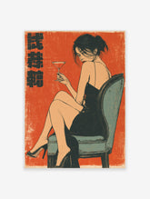 Retro illustration of a woman in a black dress holding a martini glass on a vibrant orange background