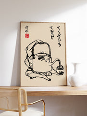 Japanese Teapot Poster, Traditional Japanese Print