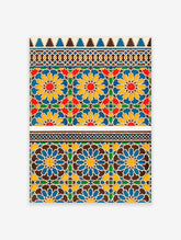Arabic Poster, Floral Arabic Print