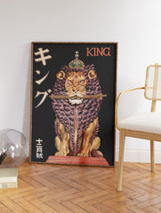 Japanese Lion Poster, Japanese Animal Print