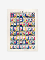 Vintage Sumo Wrestler Poster, Japanese Sumo Print