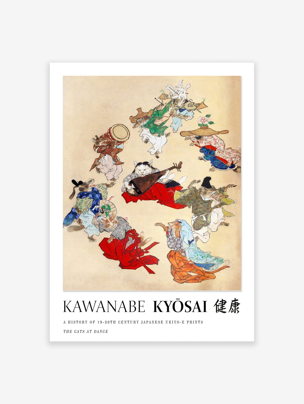 Dancing Animals in Kimono Poster by Kawanabe Kyosai, Kawanabe Kyosai Print