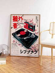 Japanese Retro Music Poster