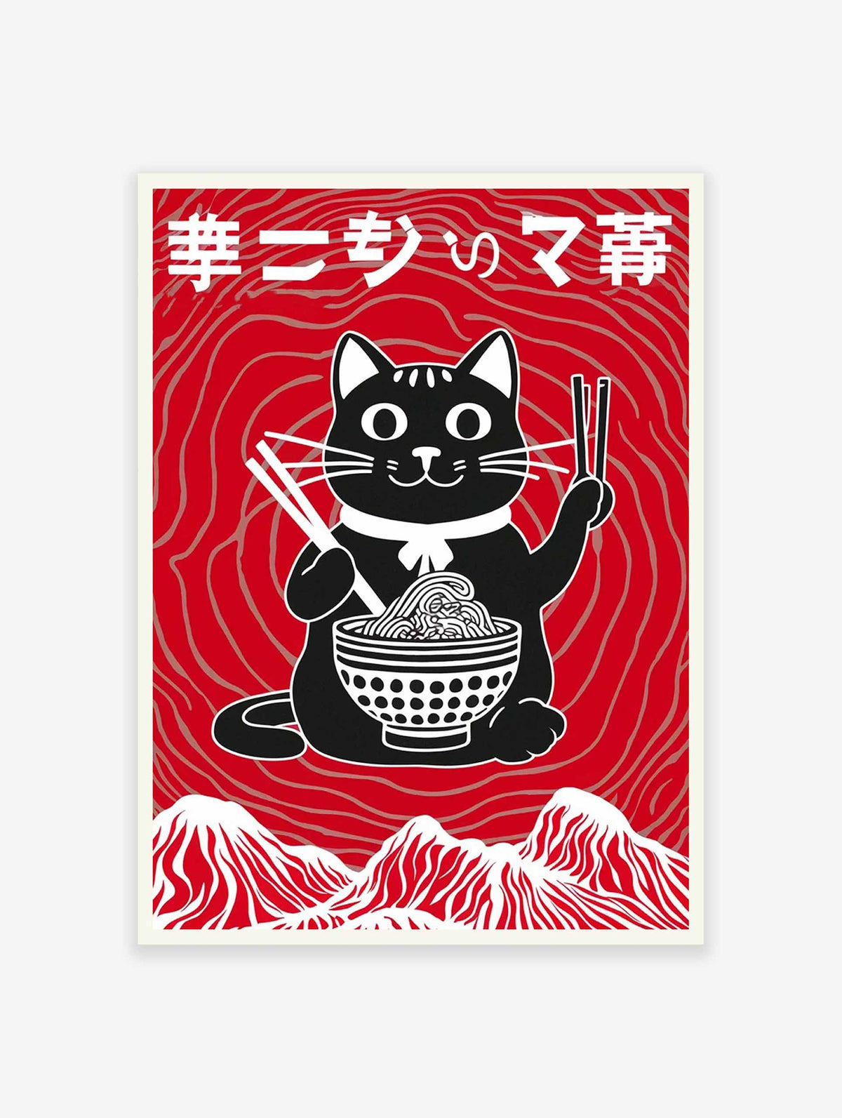 Black Cat Eating Ramen Poster