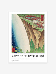 Nachi Waterfall Poster by Kawanabe Kyosai, Kawanabe Kyosai Print